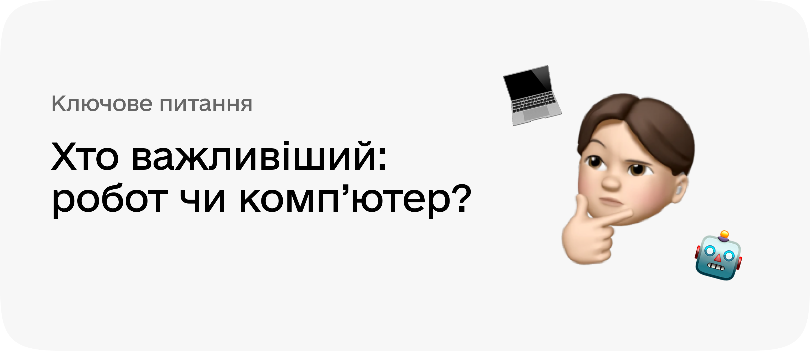 task-image